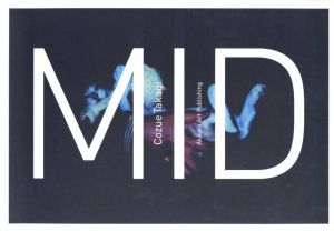 MID / 高木こずえ