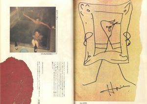 「YUKIHIRO BOOK / AD：八木 康夫　編：松尾由紀夫」画像3