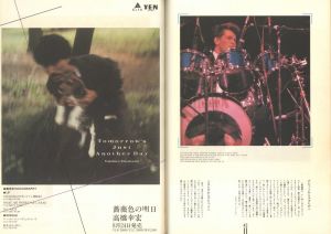 「YUKIHIRO BOOK / AD：八木 康夫　編：松尾由紀夫」画像4