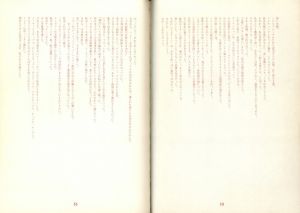 「YUKIHIRO BOOK / AD：八木 康夫　編：松尾由紀夫」画像5