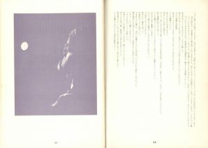 「YUKIHIRO BOOK / AD：八木 康夫　編：松尾由紀夫」画像6