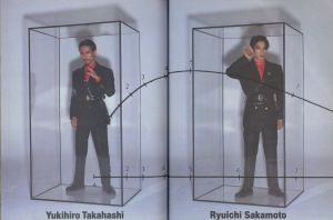 「1983 YMO JAPAN TOUR　Chaos / AD：井上嗣也」画像3