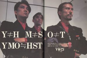 「1983 YMO JAPAN TOUR　Chaos / AD：井上嗣也」画像4