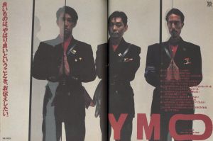 「1983 YMO JAPAN TOUR　Chaos / AD：井上嗣也」画像5