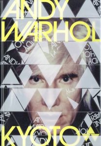 ANDY WARHOL KYOTO／アンディー・ウォーホル（ANDY WARHOL KYOTO／Andy Warhol)のサムネール