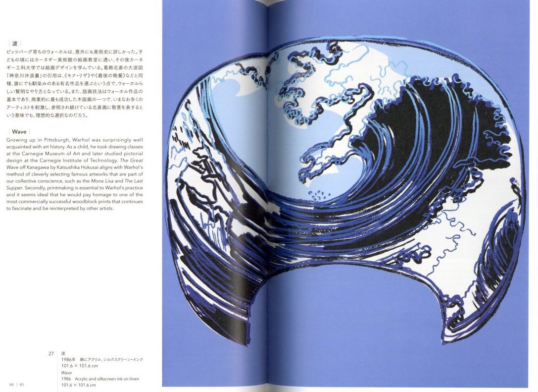 ANDY WARHOL KYOTO / アンディー・ウォーホル | 小宮山書店