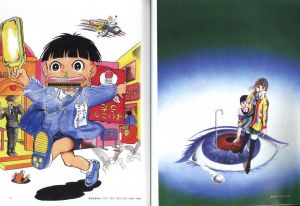 「プリンツ21　2010年春号　通巻93号　特集：楳図かずお / 編：室伏くるみ」画像2