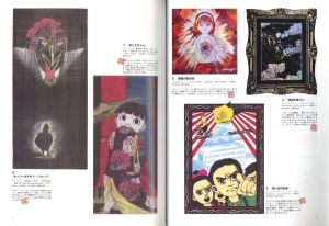 「プリンツ21　2010年春号　通巻93号　特集：楳図かずお / 編：室伏くるみ」画像4