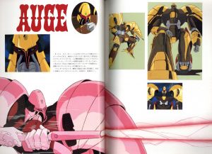 「THE ART OF L.GAIM　重戦機エルガイム / 表紙：北爪宏幸」画像3