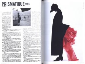 「All Yohji Yamamoto from 1968 【山本耀司。モードの記録。】 / 著：田口淑子」画像1