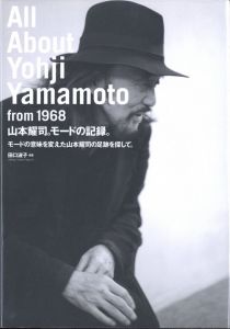 All Yohji Yamamoto from 1968 【山本耀司。モードの記録。】／著：田口淑子（All Yohji Yamamoto from 1968／Author: Toshiko Taguchi)のサムネール