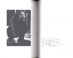 「MY DEAR BOMB YOHJI YAMAMOTO / 著：山本耀司」画像3