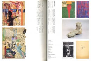 「SO 大竹伸朗の仕事 1955-91 / 大竹伸朗」画像6