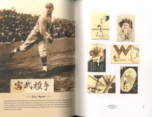 「Sayonara Home Run: The Art of the Japanese Baseball Card / 文：John Gall, Gary Engel」画像4