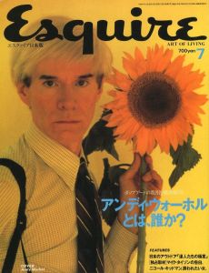 Esquire エスクァイア日本版 JULY 1990 Vol.10 No.7　特集：アンディー・ウォーホルとは、誰か？のサムネール