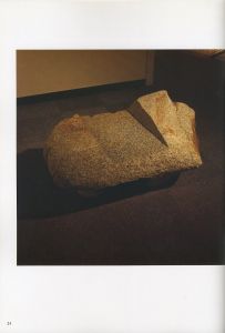 「ISAMU NOGUCHI / イサム・ノグチ　装丁：田中一光」画像1