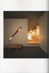 「ISAMU NOGUCHI / イサム・ノグチ　装丁：田中一光」画像5