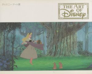 THE ART OF DISNEY　ディズニー・アート展のサムネール