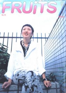 FRUiTS 2003 9月 NO.74のサムネール