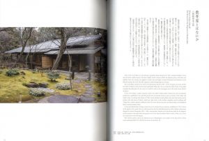 「工芸 青花　6号 / 川瀬敏郎　木村宗慎 ほか」画像9