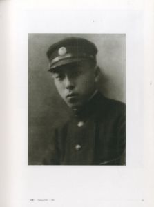 「安井仲治 写真のすべて / 著：安井仲治　編：光田由里 他」画像1