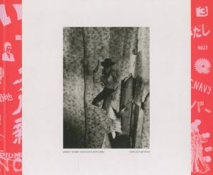 SWEET HOME YOKOSUKA 1976-1980／写真：石内都　デザイン：アンドリュー・ロス　他（SWEET HOME YOKOSUKA 1976-1980／Photo: Miyako Ishiuchi　Design: Andrew Roth)のサムネール
