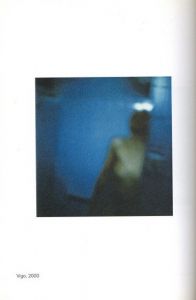 「VORTEX / Antoine d'Agata」画像5