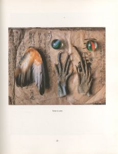 「Muschelherz Und Finkenschlag / Eberhard Grames」画像1