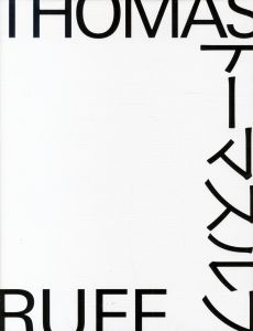 トーマス・ルフ展／著：トーマス・ルフ　デザイン：田中義久（Thomas Ruff／Author: Thomas Ruff　Designed: Yoshihisa Tanaka)のサムネール