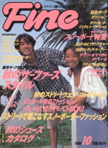 Fine 198　1995/10のサムネール