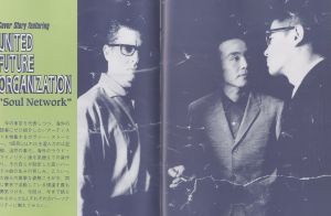 「BARFOUT!　Spring 1993 Premiere Issue / 編：山崎二郎」画像1