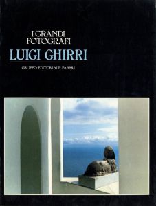 I GRANDI FOTOGRAFI LUIGI GHIRRI／ルイジ・ギッリ（I GRANDI FOTOGRAFI LUIGI GHIRRI／Luigi Ghirri)のサムネール