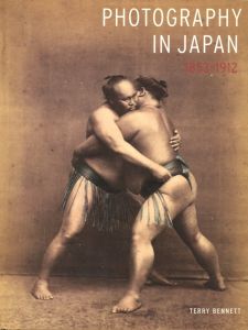 Photography in Japan / Author: Terry Bennett
