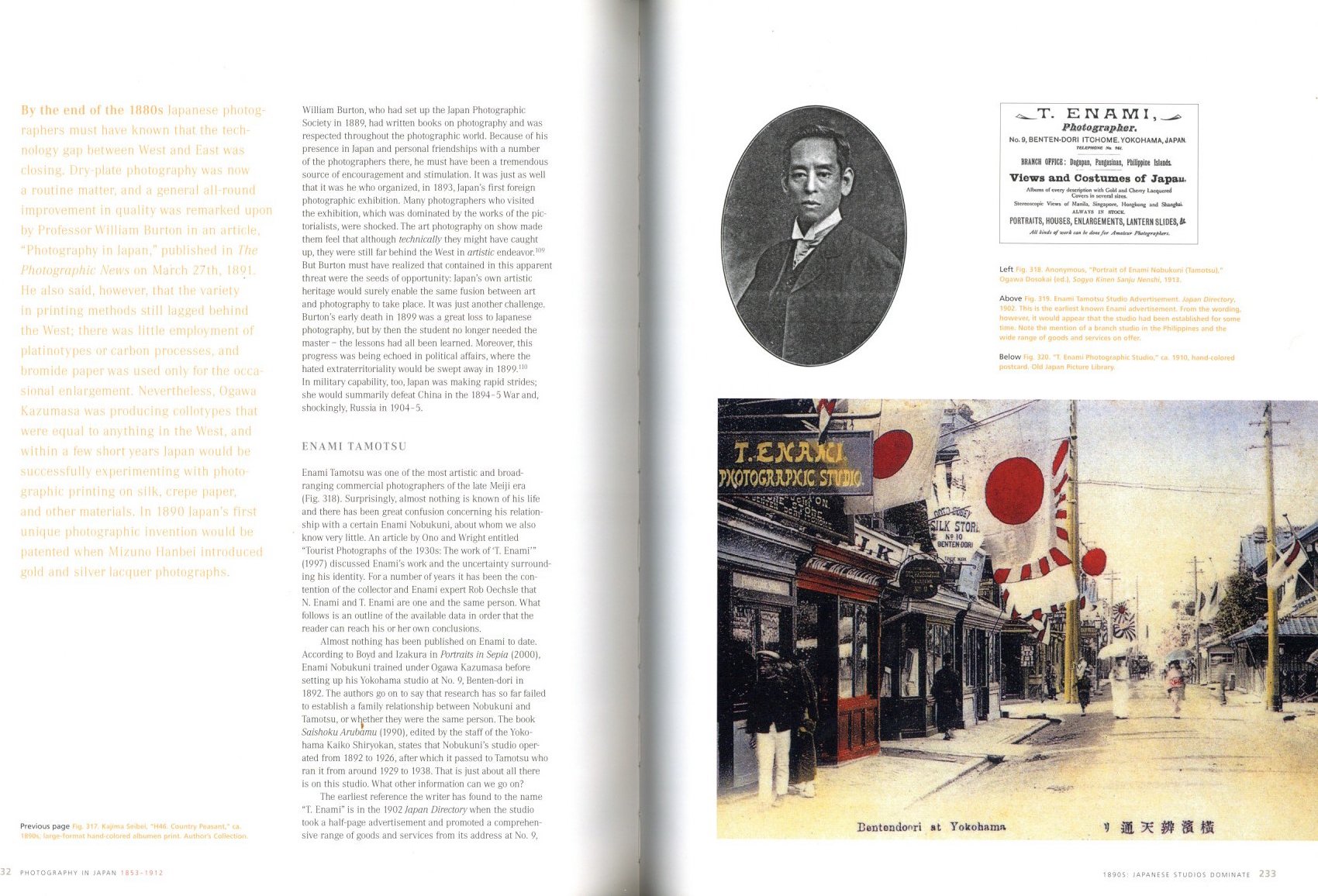 Photography in Japan / Author: Terry Bennett | 小宮山書店