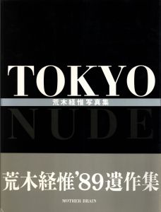 TOKYO NUDEのサムネール