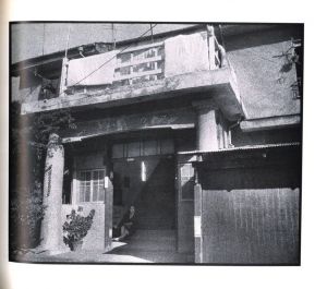 「石内都写真集　APARTMENT / 著：石内都　編：矢田卓　装丁：木村恒久　あとがき：桑原甲子雄」画像6