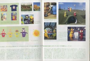 「H ロッキング・オン・ジャパン　3月増刊号　travelers VOL.21 MARCH 1998」画像2