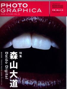 Photographica　フォトグラフィカ　2009 AUTUMN vol.16　特集 森山大道 Daido Digitalのサムネール