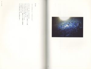 「カナリア門 / 志賀理江子」画像2