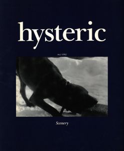 hysteric No.3 Scenery／綿谷修、広川泰士、奈良原一高、古屋誠一 他（hysteric No.3 Scenery／Osamu Wataya, Taishi Hirokawa, Ikko Narahara, Seiichi Furuya etc)のサムネール