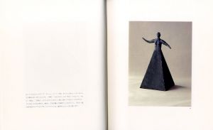 「1989 TOSIO ARIMOTO / 監修：有元 容子　写真：安齋吉三郎」画像4