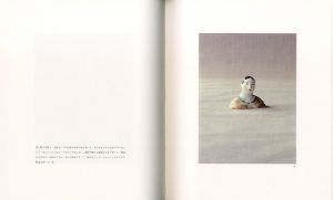 「1989 TOSIO ARIMOTO / 監修：有元 容子　写真：安齋吉三郎」画像6