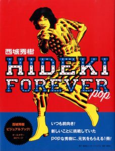 HIDEKI FOREVER pop／写真：篠山紀信　中村昇など（HIDEKI FOREVER pop／Photo: Kishin Shinoyama, Noboru Nakamura, etc)のサムネール