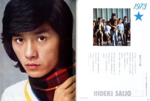 「HIDEKI FOREVER pop / 写真：篠山紀信　中村昇など」画像1