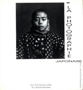 LA PHOTOGRAPHIE JAPONAISEのサムネール