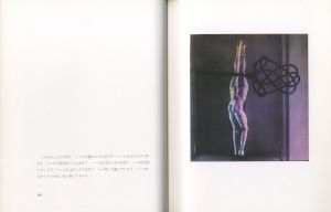 「イマージュの解剖学 / ハンス・ベルメール 訳：瀧口修造  他」画像6