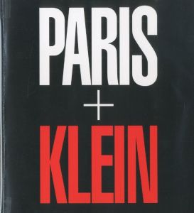 ウィリアム・クライン『Paris＋Klein』写真展のサムネール