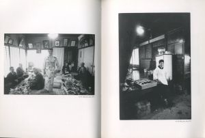 「1970年代NIPPON / 北井一夫」画像6
