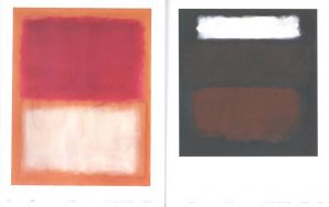 「MARK ROTHKO　マーク・ロスコ / マーク・ロスコ　監修： 川村記念美術館」画像4