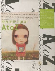 A to Z 奈良美智 + グラフ／著：奈良美智　写真：ホンマタカシ（A to Z Yoshitomo Nara + graf／Author:Yoshitomo Nara　Photo: Takashi Homma)のサムネール